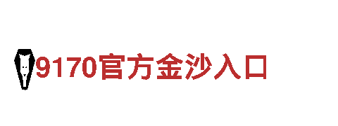 6566体育app浏览器——专业机械企业公司